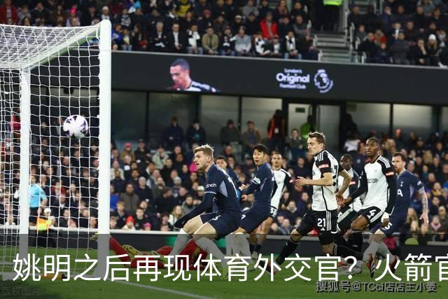 姚明之后再现体育外交官？火箭官方：祝贺卡佩拉，NBA并非只打球
